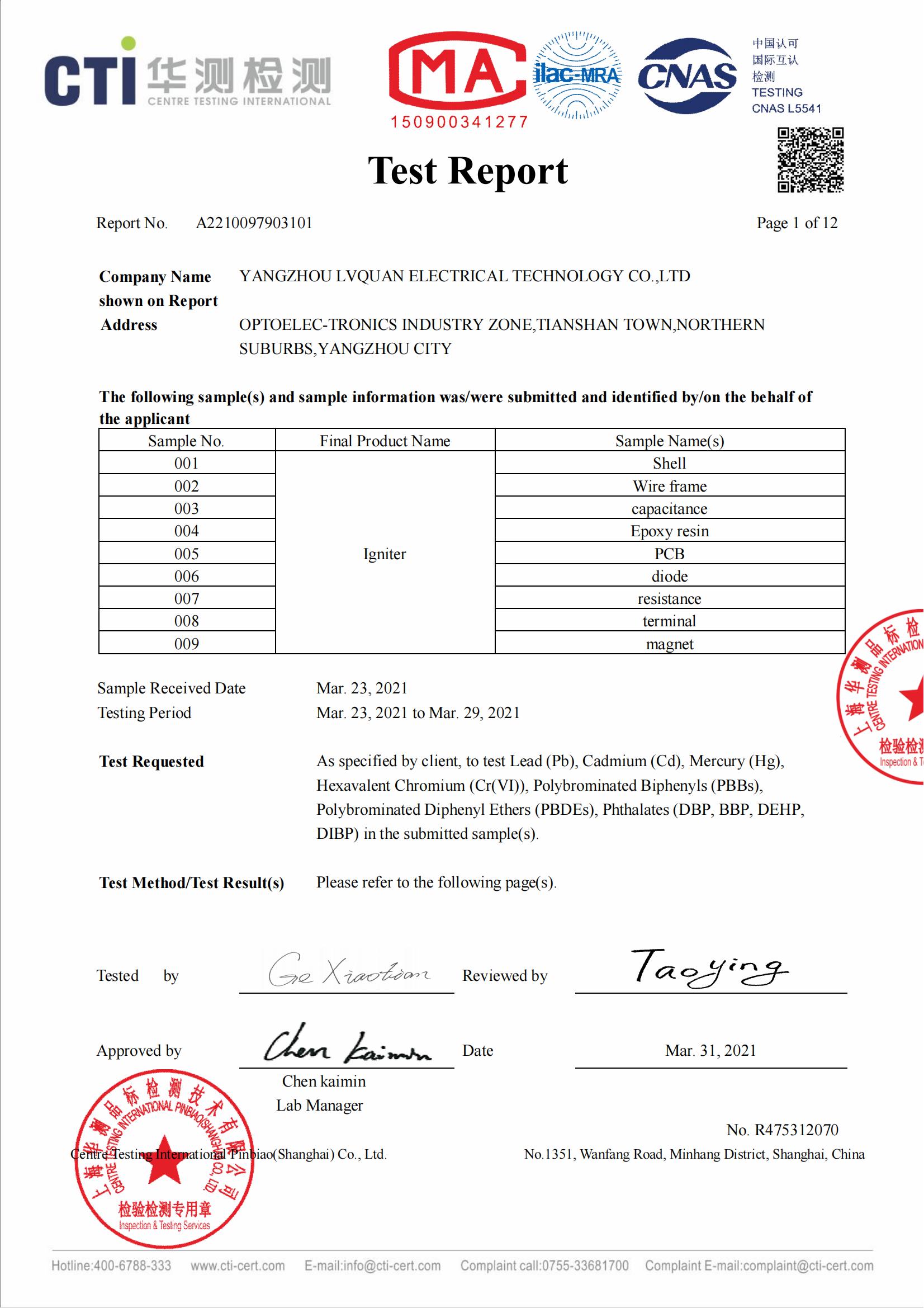 Igniter RoHS certificate
